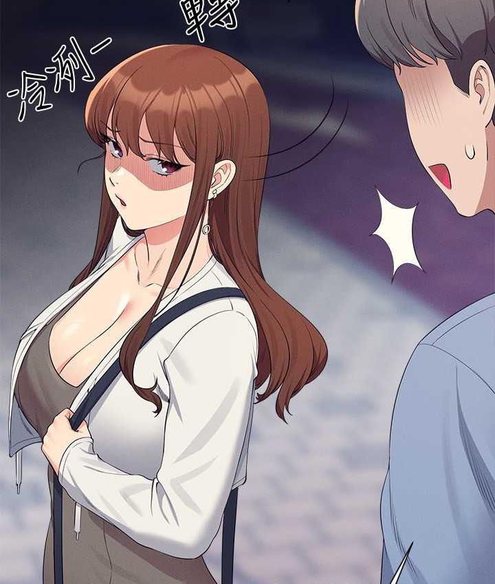 [Manhwa] Who said there is no pretty girl in the group Campus, big tits, female students#[134P]-30