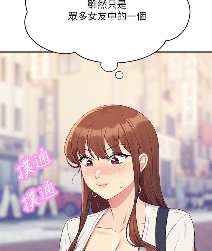 [Manhwa] Who said there is no pretty girl in the group Campus, big tits, female students#[134P]-34