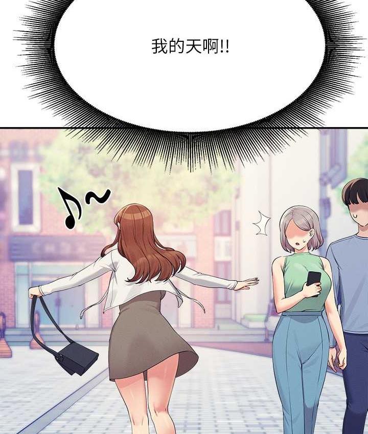 [Manhwa] Who said there is no pretty girl in the group Campus, big tits, female students#[134P]-37