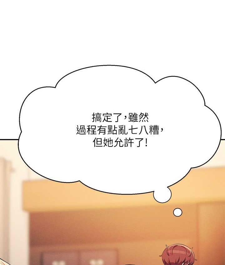 [Manhwa] Who said there is no pretty girl in the group Campus, big tits, female students#[134P]-4