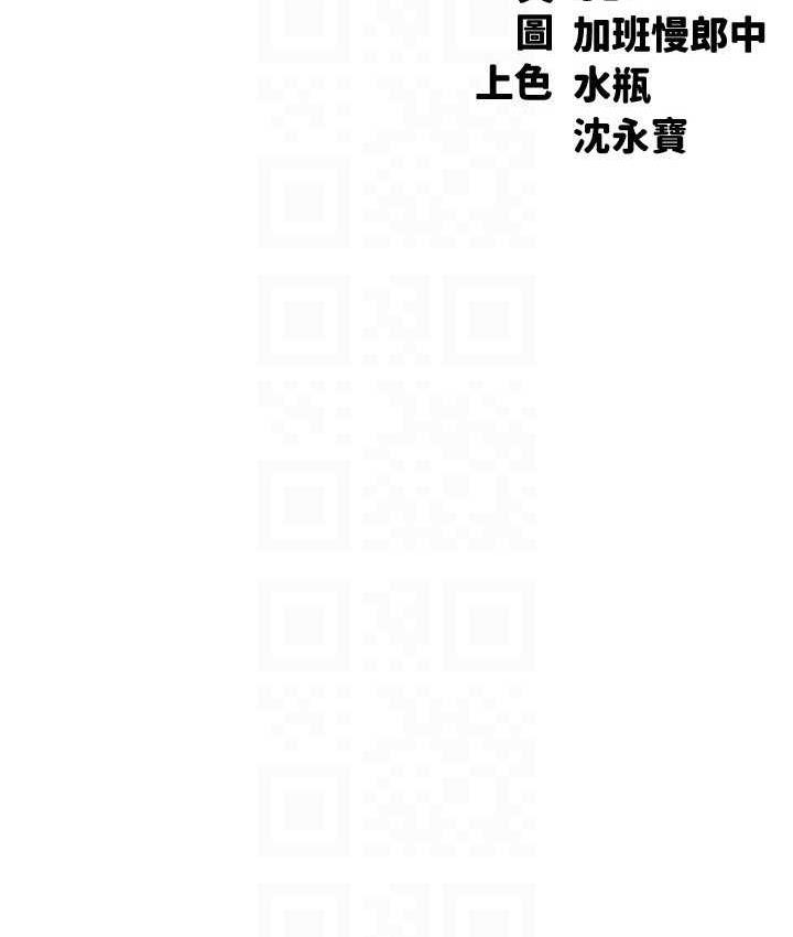 [Manhwa] Who said there is no pretty girl in the group Campus, big tits, female students#[134P]-40