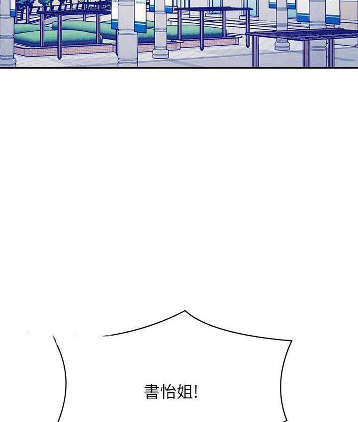 [Manhwa] Who said there is no pretty girl in the group Campus, big tits, female students#[134P]-42