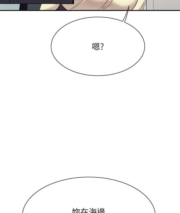 [Manhwa] Who said there is no pretty girl in the group Campus, big tits, female students#[134P]-44