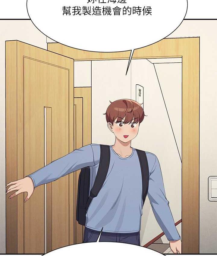 [Manhwa] Who said there is no pretty girl in the group Campus, big tits, female students#[134P]-45