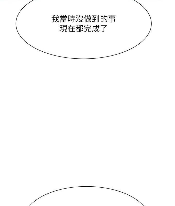 [Manhwa] Who said there is no pretty girl in the group Campus, big tits, female students#[134P]-46