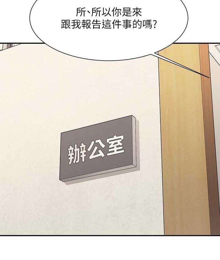 [Manhwa] Who said there is no pretty girl in the group Campus, big tits, female students#[134P]-47