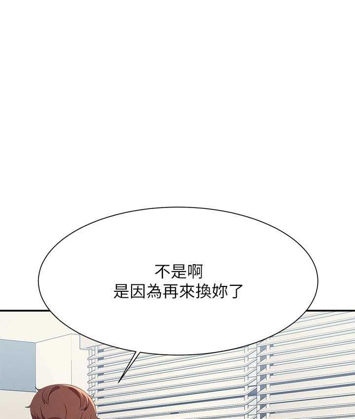 [Manhwa] Who said there is no pretty girl in the group Campus, big tits, female students#[134P]-48