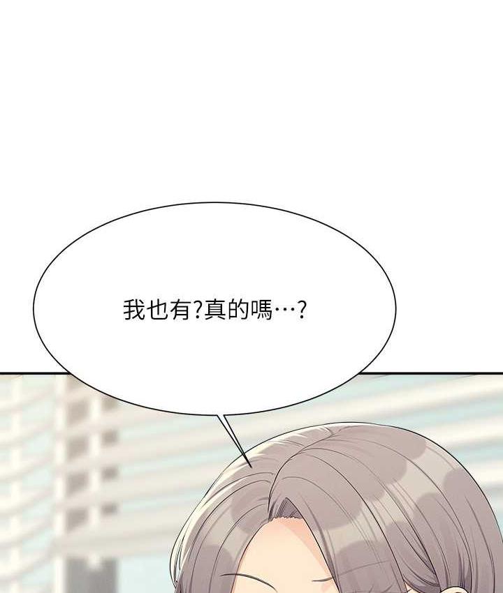 [Manhwa] Who said there is no pretty girl in the group Campus, big tits, female students#[134P]-50
