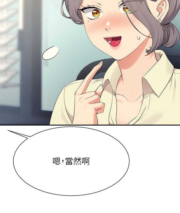 [Manhwa] Who said there is no pretty girl in the group Campus, big tits, female students#[134P]-51