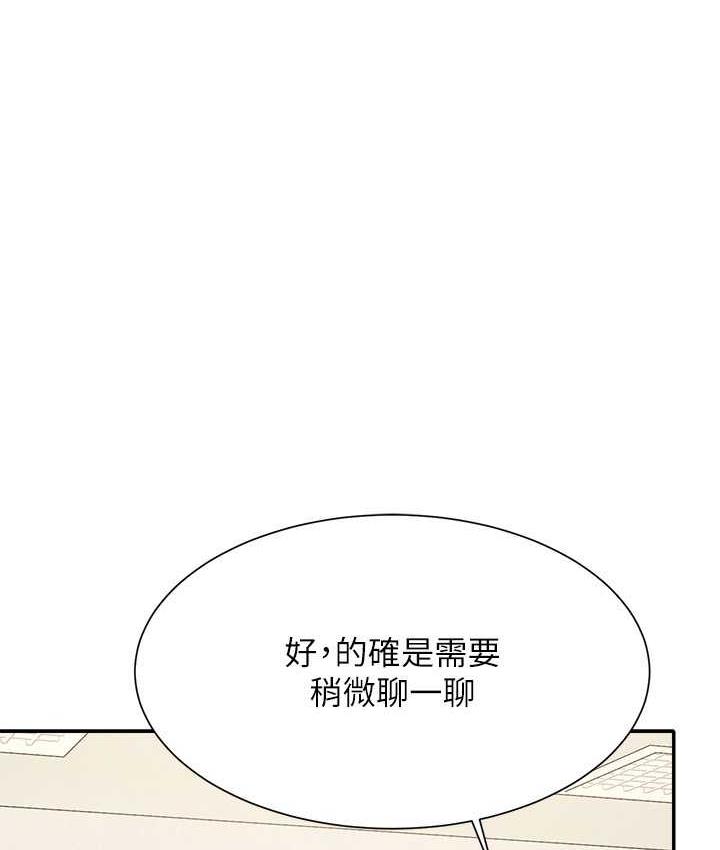 [Manhwa] Who said there is no pretty girl in the group Campus, big tits, female students#[134P]-52