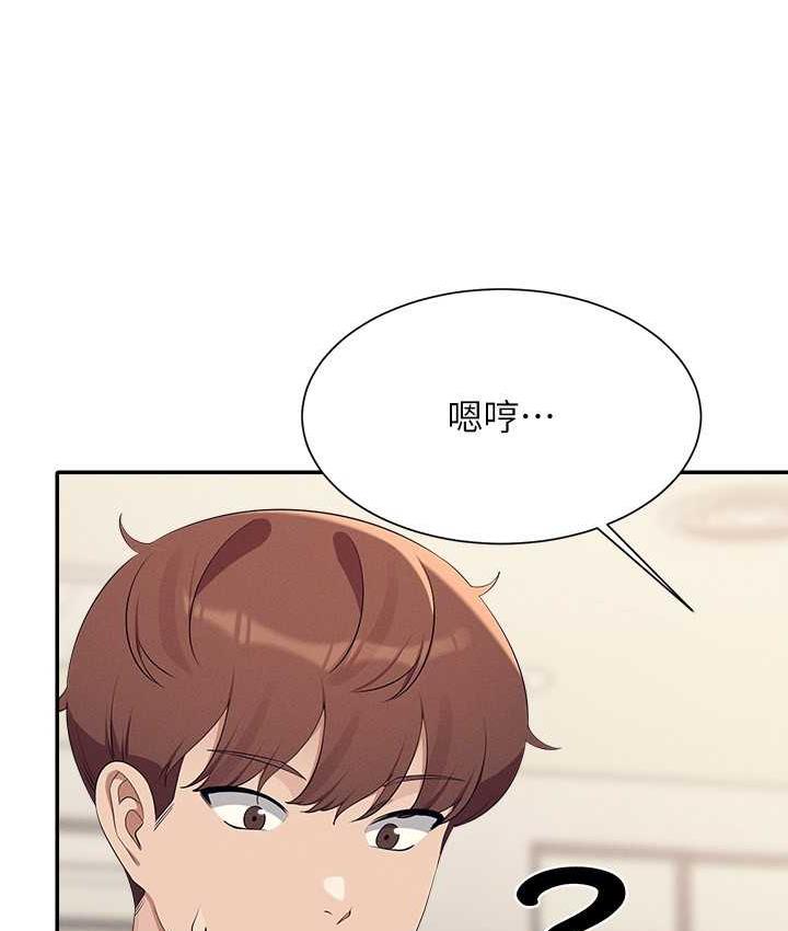 [Manhwa] Who said there is no pretty girl in the group Campus, big tits, female students#[134P]-54