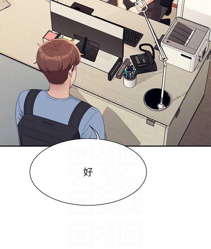 [Manhwa] Who said there is no pretty girl in the group Campus, big tits, female students#[134P]-57