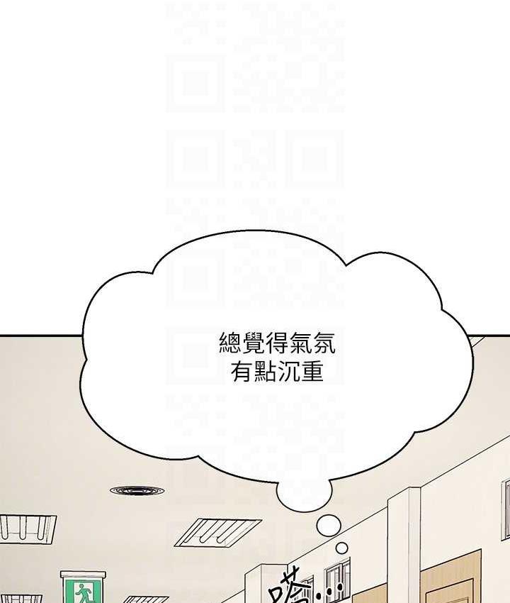[Manhwa] Who said there is no pretty girl in the group Campus, big tits, female students#[134P]-58