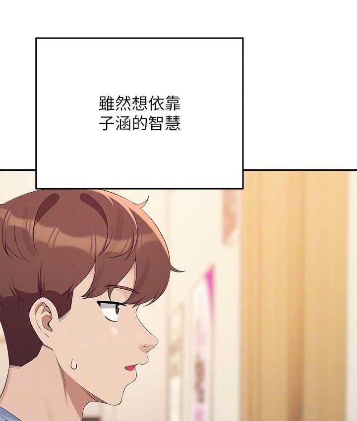[Manhwa] Who said there is no pretty girl in the group Campus, big tits, female students#[134P]-60
