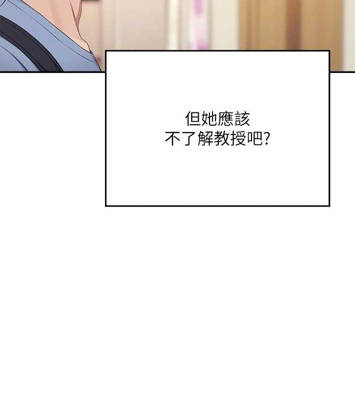 [Manhwa] Who said there is no pretty girl in the group Campus, big tits, female students#[134P]-61