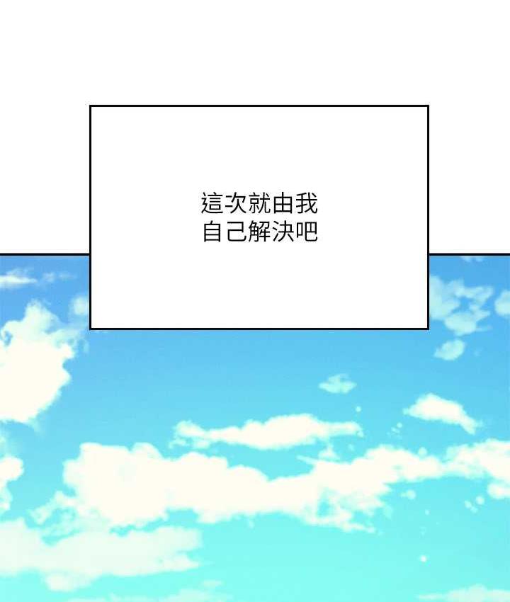 [Manhwa] Who said there is no pretty girl in the group Campus, big tits, female students#[134P]-62