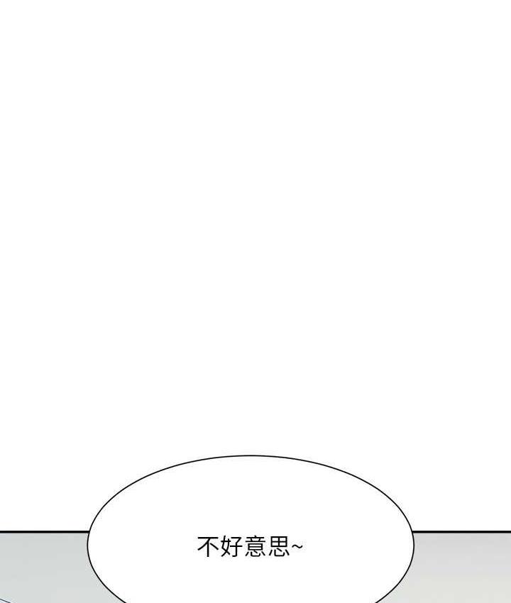 [Manhwa] Who said there is no pretty girl in the group Campus, big tits, female students#[134P]-64