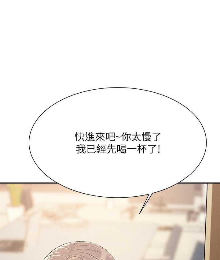 [Manhwa] Who said there is no pretty girl in the group Campus, big tits, female students#[134P]-66