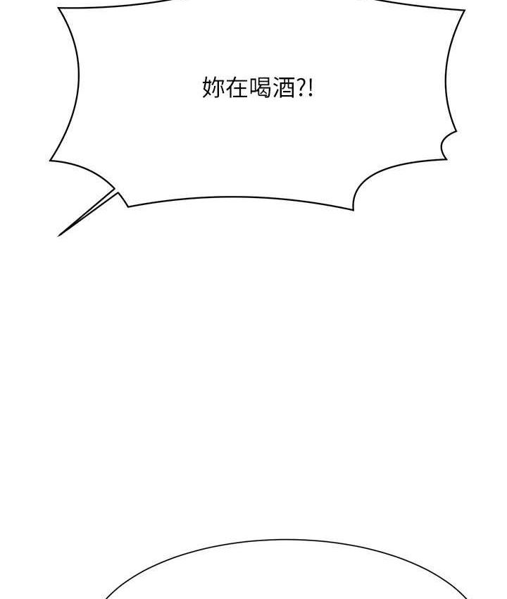 [Manhwa] Who said there is no pretty girl in the group Campus, big tits, female students#[134P]-68