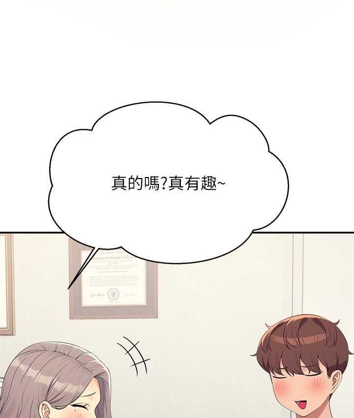[Manhwa] Who said there is no pretty girl in the group Campus, big tits, female students#[134P]-73