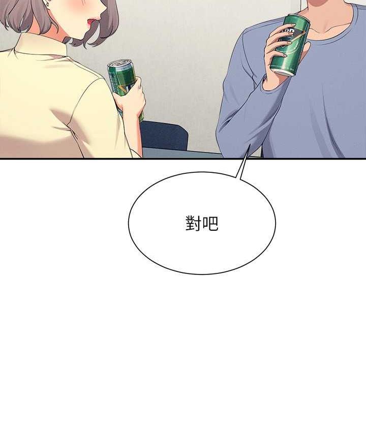 [Manhwa] Who said there is no pretty girl in the group Campus, big tits, female students#[134P]-74