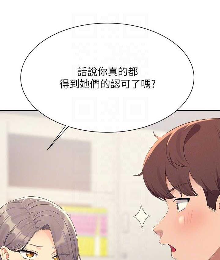 [Manhwa] Who said there is no pretty girl in the group Campus, big tits, female students#[134P]-75