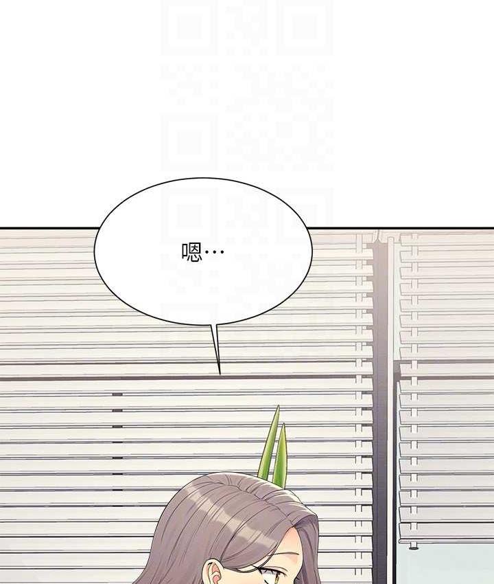 [Manhwa] Who said there is no pretty girl in the group Campus, big tits, female students#[134P]-77