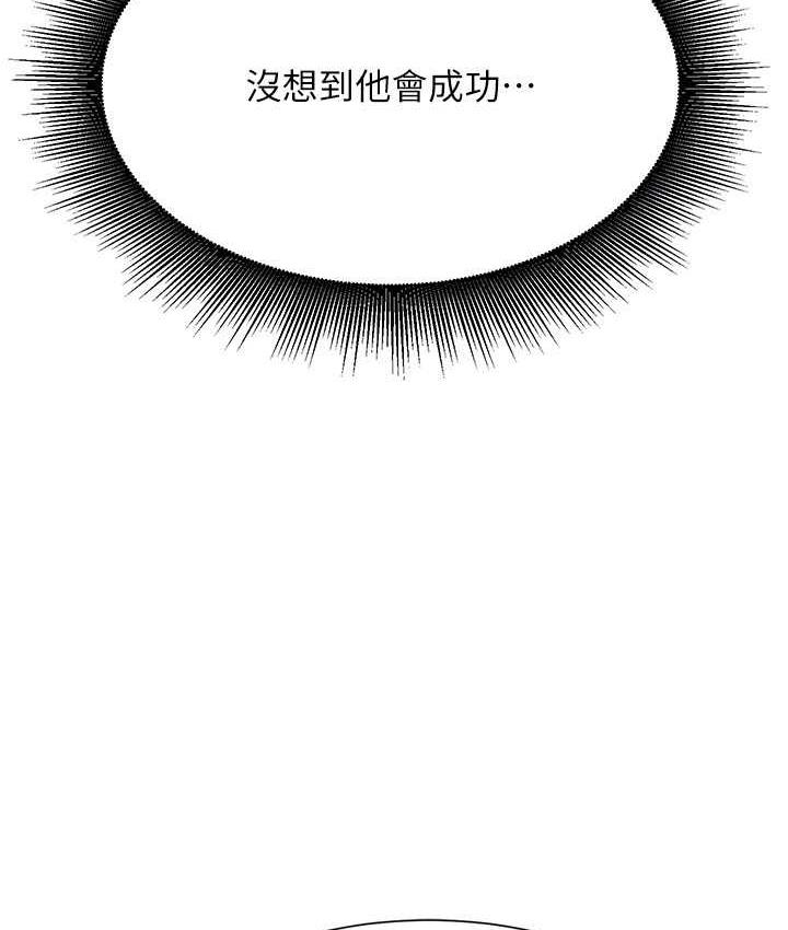 [Manhwa] Who said there is no pretty girl in the group Campus, big tits, female students#[134P]-79