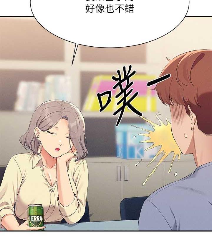 [Manhwa] Who said there is no pretty girl in the group Campus, big tits, female students#[134P]-82