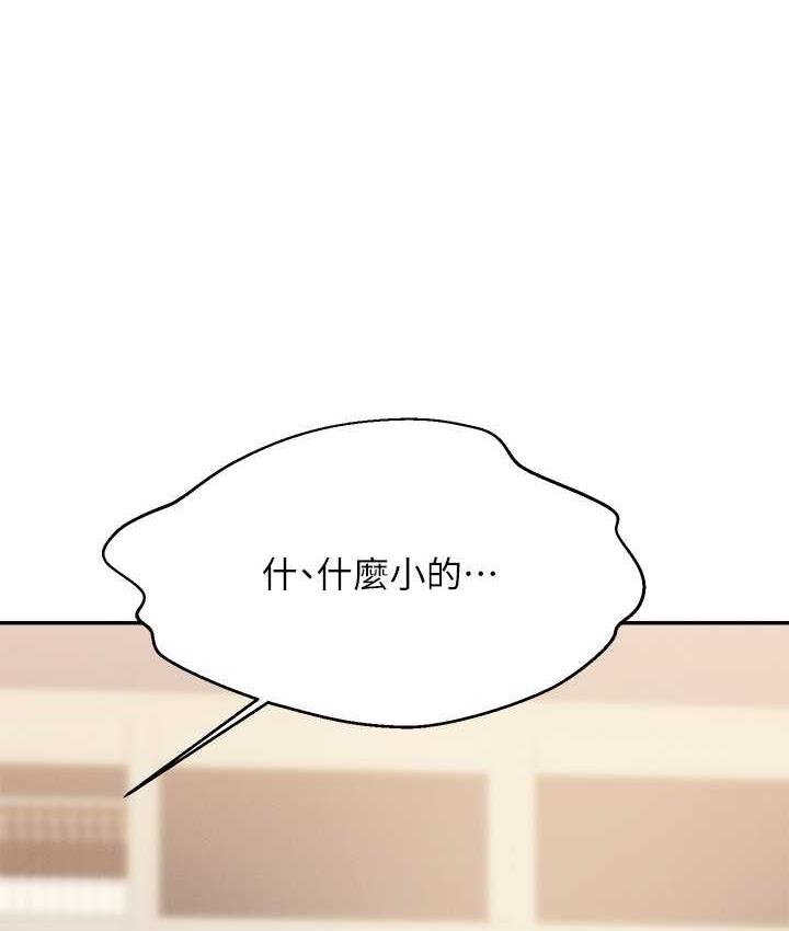 [Manhwa] Who said there is no pretty girl in the group Campus, big tits, female students#[134P]-83