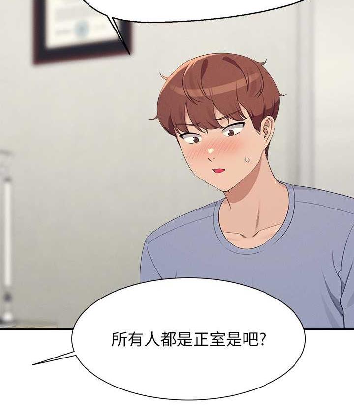 [Manhwa] Who said there is no pretty girl in the group Campus, big tits, female students#[134P]-86