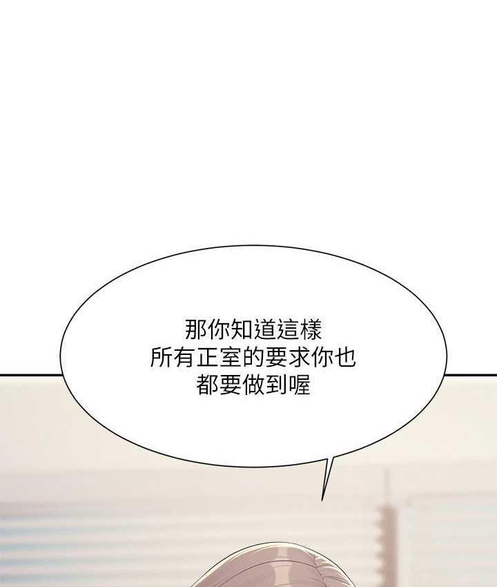 [Manhwa] Who said there is no pretty girl in the group Campus, big tits, female students#[134P]-87