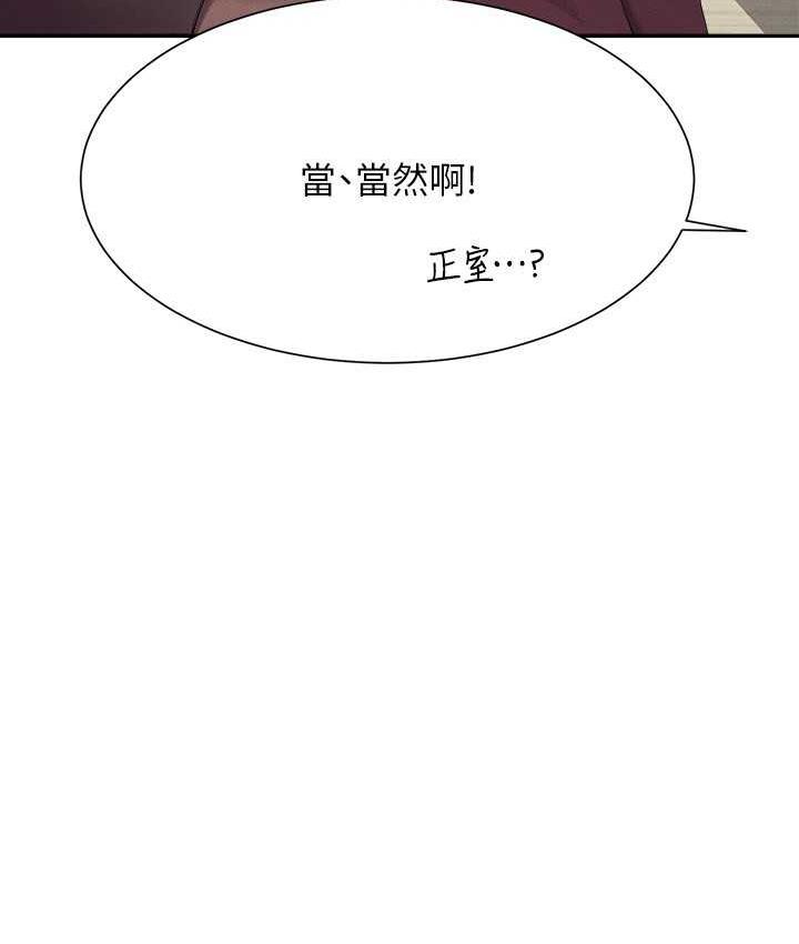 [Manhwa] Who said there is no pretty girl in the group Campus, big tits, female students#[134P]-89