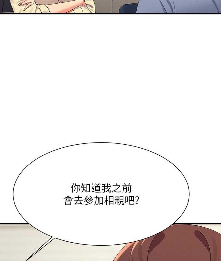 [Manhwa] Who said there is no pretty girl in the group Campus, big tits, female students#[134P]-91