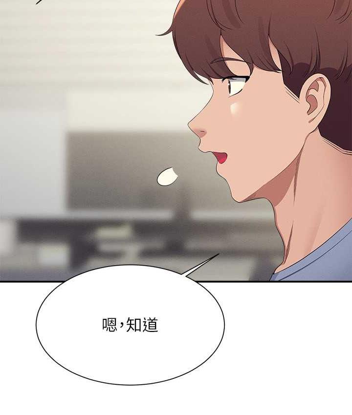 [Manhwa] Who said there is no pretty girl in the group Campus, big tits, female students#[134P]-92