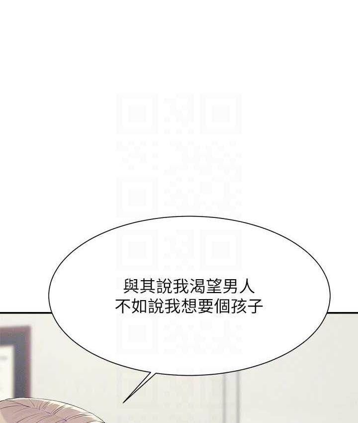 [Manhwa] Who said there is no pretty girl in the group Campus, big tits, female students#[134P]-93