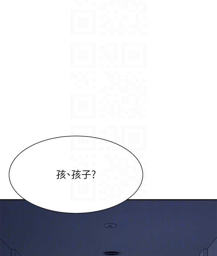 [Manhwa] Who said there is no pretty girl in the group Campus, big tits, female students#[134P]-95