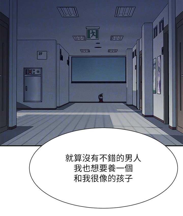 [Manhwa] Who said there is no pretty girl in the group Campus, big tits, female students#[134P]-96