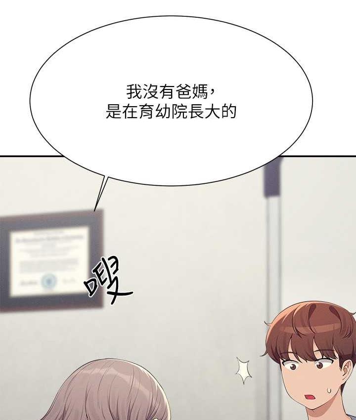 [Manhwa] Who said there is no pretty girl in the group Campus, big tits, female students#[134P]-99