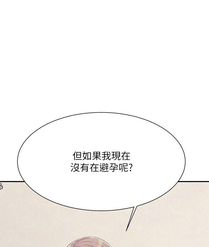 [Manhwa] Who said there is no pretty girl in the group Campus, big tits, female students#[142P]-1