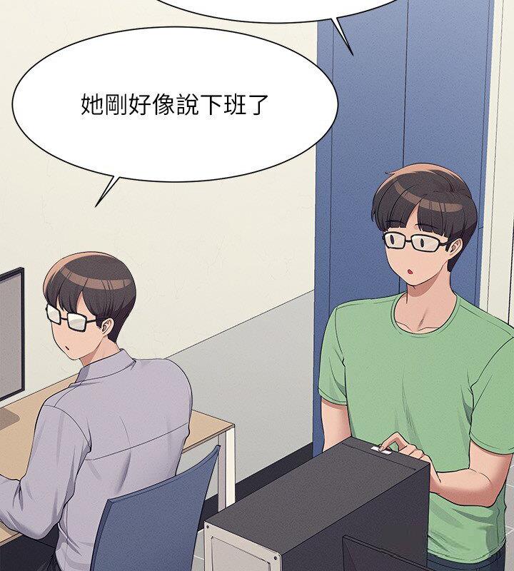 [Manhwa] Who said there is no pretty girl in the group Campus, big tits, female students#[142P]-10