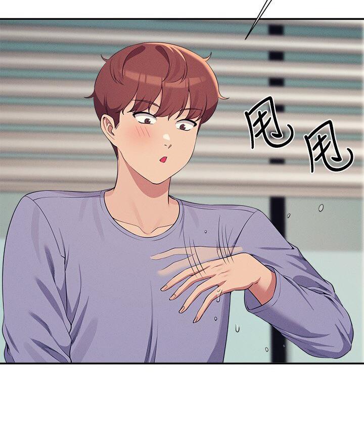 [Manhwa] Who said there is no pretty girl in the group Campus, big tits, female students#[142P]-100
