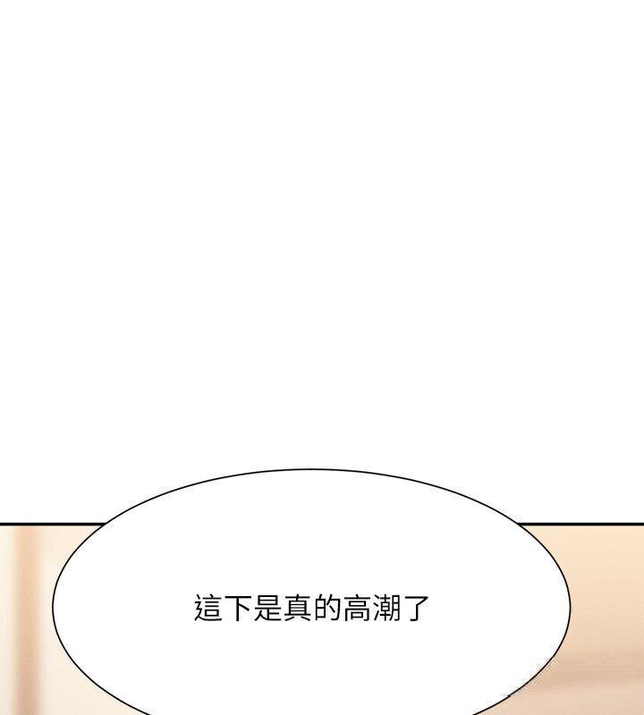 [Manhwa] Who said there is no pretty girl in the group Campus, big tits, female students#[142P]-101