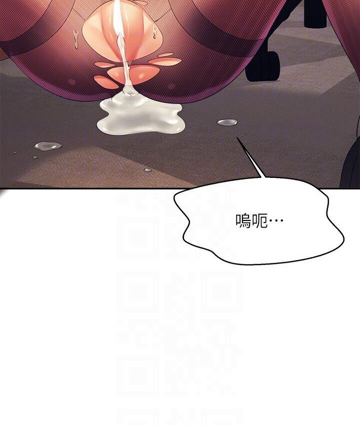 [Manhwa] Who said there is no pretty girl in the group Campus, big tits, female students#[142P]-103