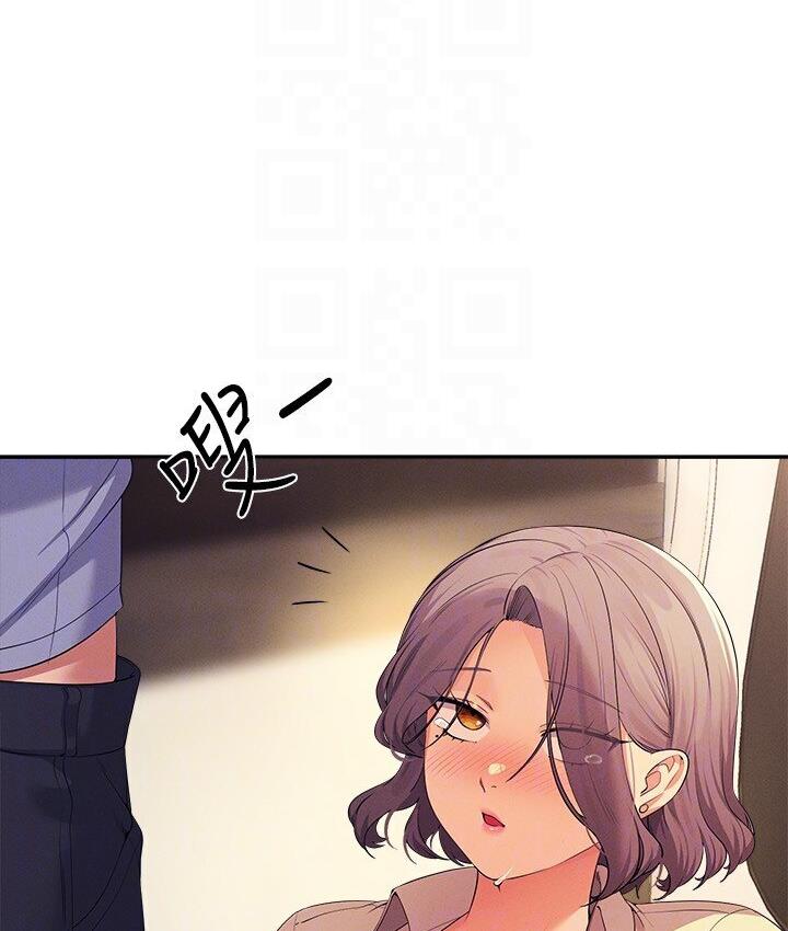 [Manhwa] Who said there is no pretty girl in the group Campus, big tits, female students#[142P]-104