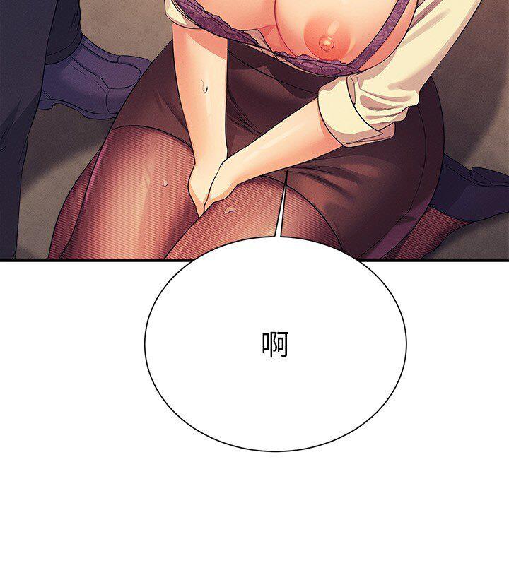 [Manhwa] Who said there is no pretty girl in the group Campus, big tits, female students#[142P]-107
