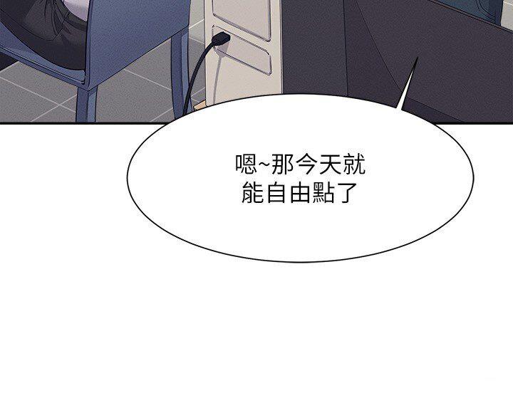 [Manhwa] Who said there is no pretty girl in the group Campus, big tits, female students#[142P]-11
