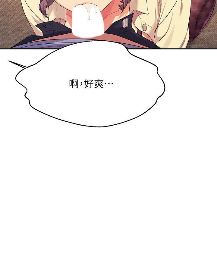 [Manhwa] Who said there is no pretty girl in the group Campus, big tits, female students#[142P]-116
