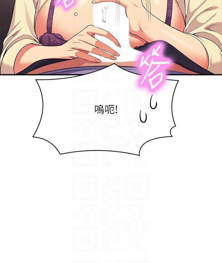 [Manhwa] Who said there is no pretty girl in the group Campus, big tits, female students#[142P]-118
