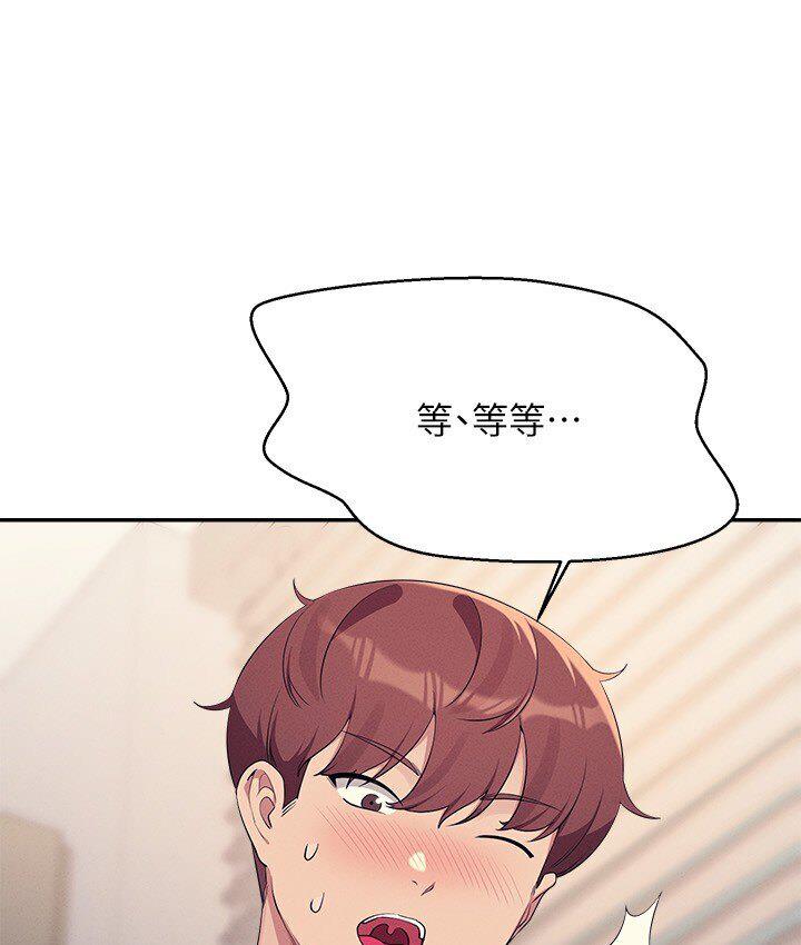 [Manhwa] Who said there is no pretty girl in the group Campus, big tits, female students#[142P]-119